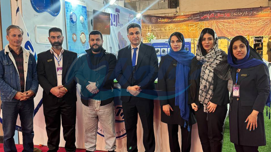 حضور نوآوران استخر در سومین نمایشگاه تخصصی